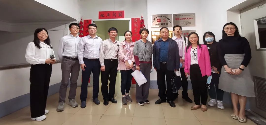 广东省市区统计局联合调研组来白云山永利yl23455公司调研研发统计工作