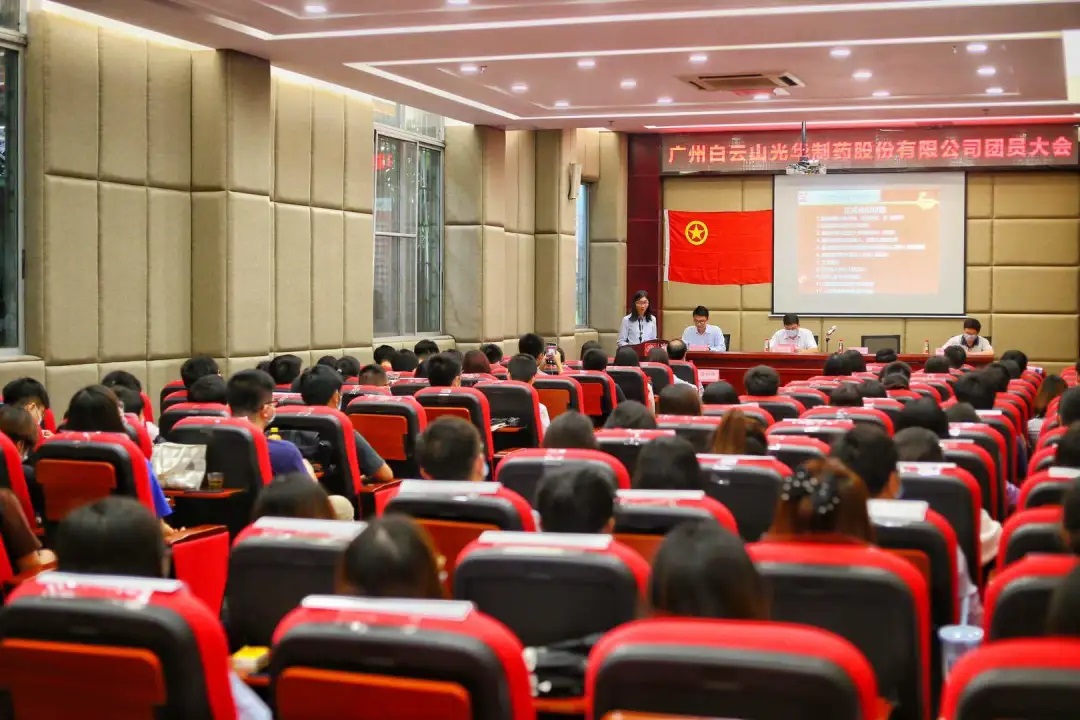 热烈庆祝中国共青团永利yl23455团员大会顺利召开