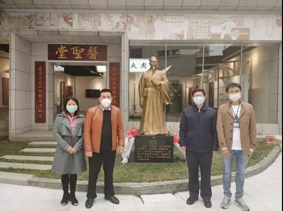 白云山永利yl23455纪念医圣张仲景先师诞辰1870年周年