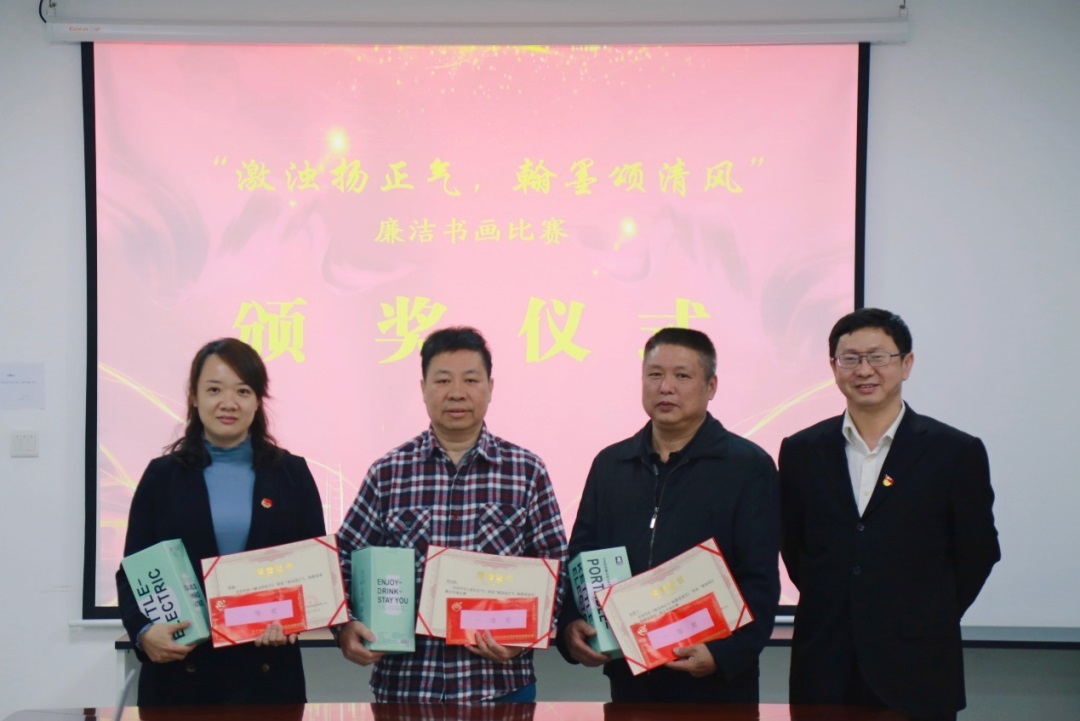 守职尽责，当好落实主体责任“助推器” ——白云山永利yl23455公司召开四季度纪委会议