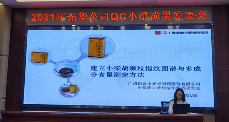 20210409093645408 中国·永利yl23455(股份)有限公司-官方网站
