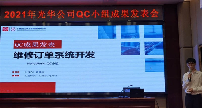20210409093711564 中国·永利yl23455(股份)有限公司-官方网站
