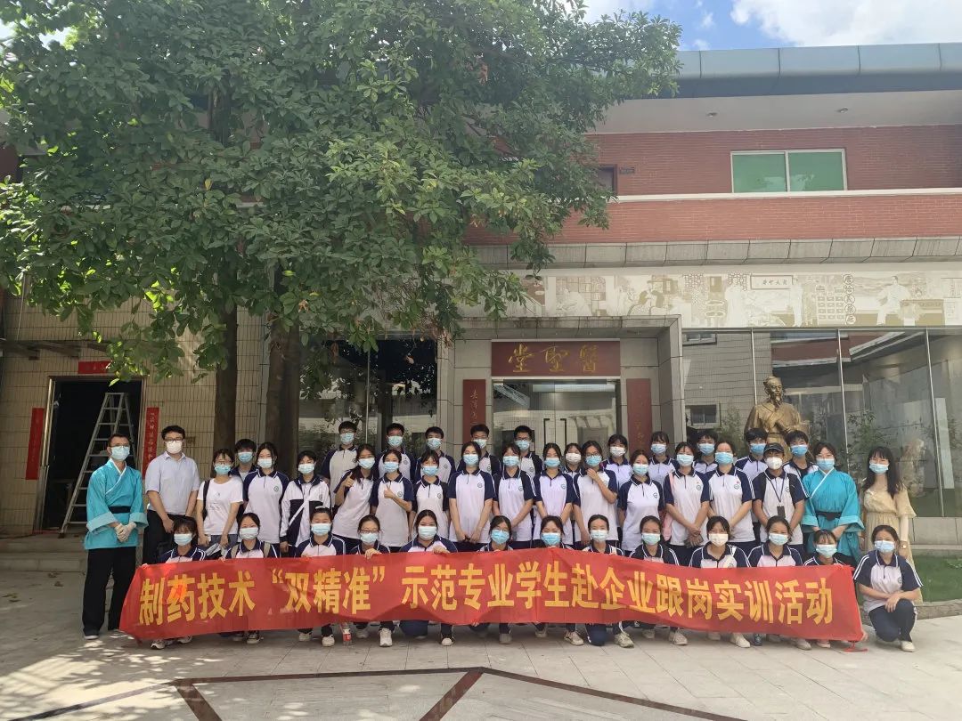 广州科技开放日|弘扬中医药文化，传承小柴胡经典
