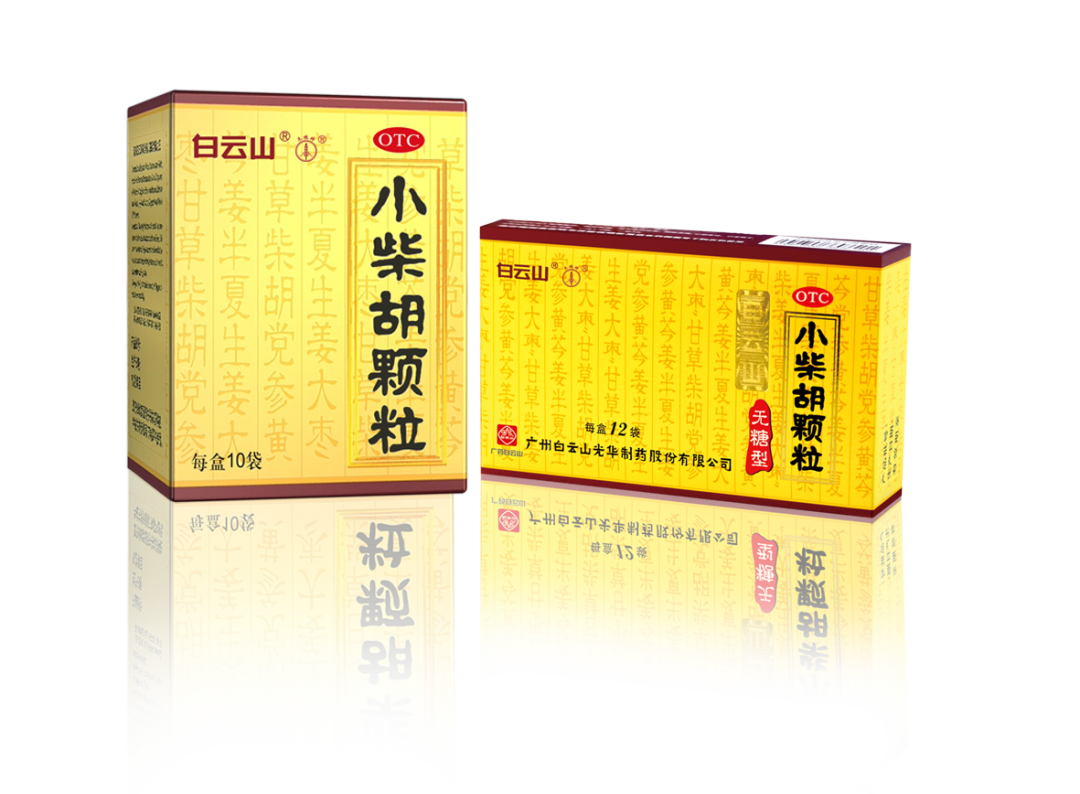 喜讯|白云山永利yl23455公司荣获2021年度广州市专利工作专项资金（发展资金）第三批奖励