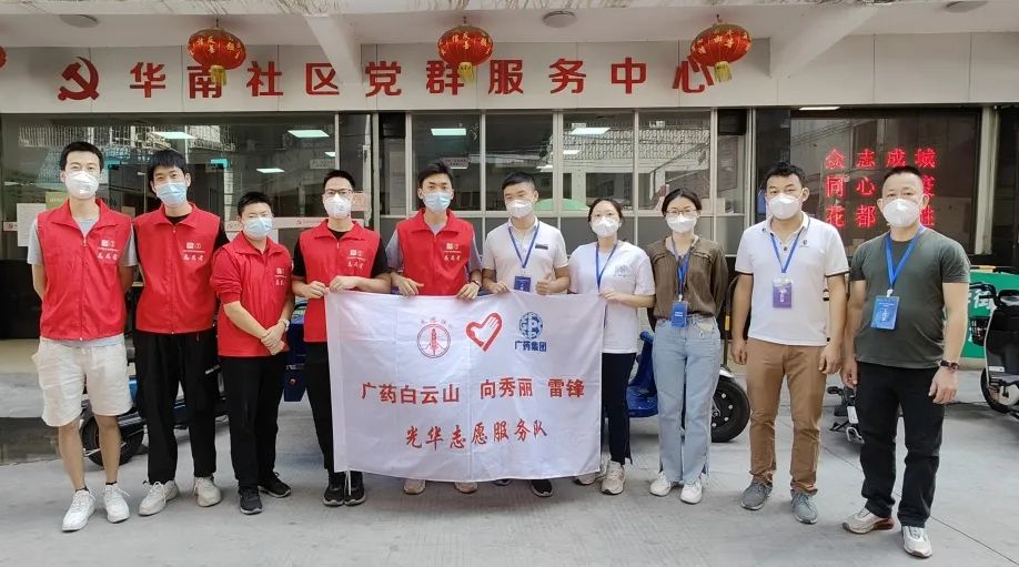 赞！勇逆行，急驰援，永利yl23455抗疫先锋助力筑牢守护花都的“铜墙铁壁”
