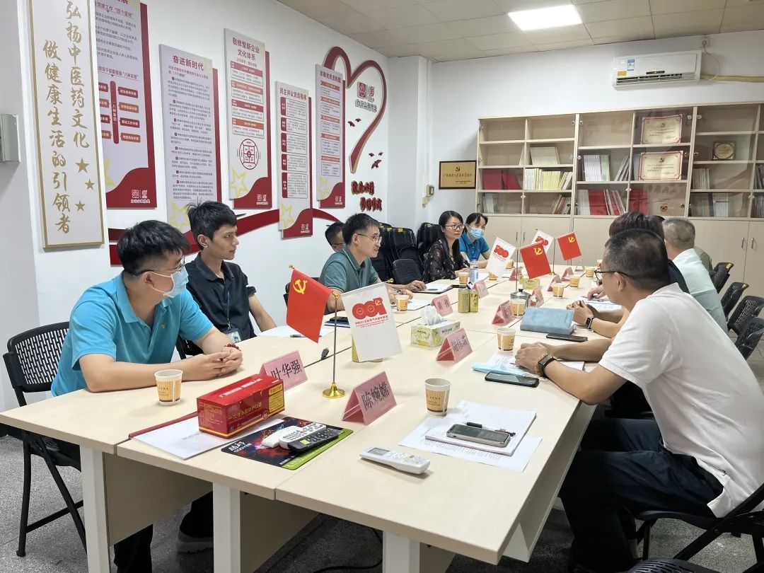 学匠心 兴品质——白云山永利yl23455公司生产部赴敬修堂学习交流