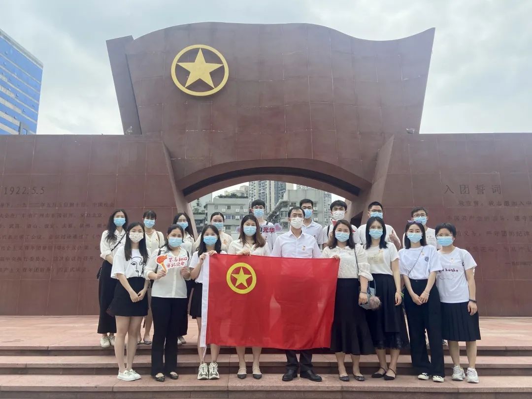 追寻红色记忆，传承青春力量——白云山永利yl23455公司团委组织参观团一大纪念馆