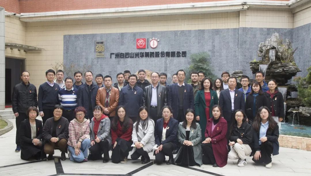 白云山永利yl23455公司召开2022年“人才强企”工作座谈会