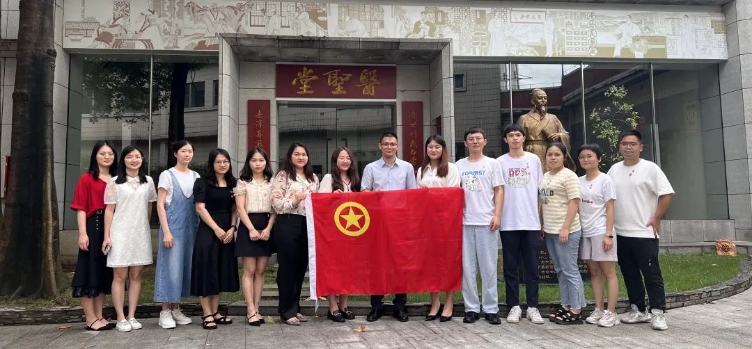 携手促发展 交流共提升——广药集团团委携陈李济团委到永利yl23455公司开展团务交流活动