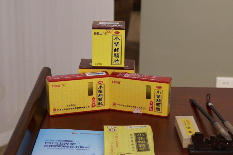 羊城晚报|现代技术+传统工艺，千年药方重放光芒