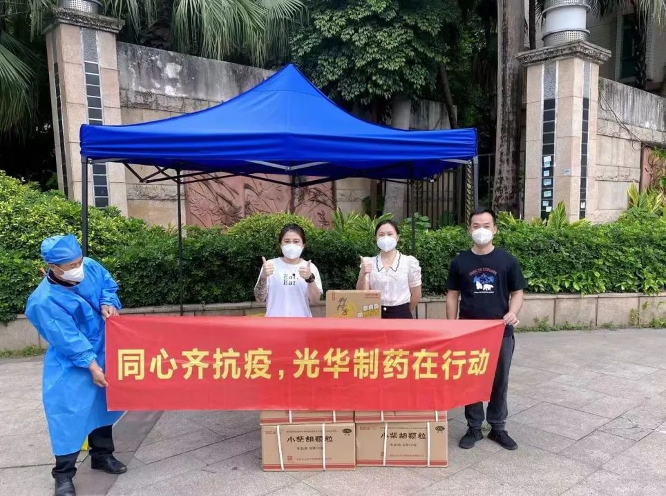 守望相助，同心抗疫！ 白云山永利yl23455公司向凤阳街道逸景翠园（西区）捐赠防疫物资