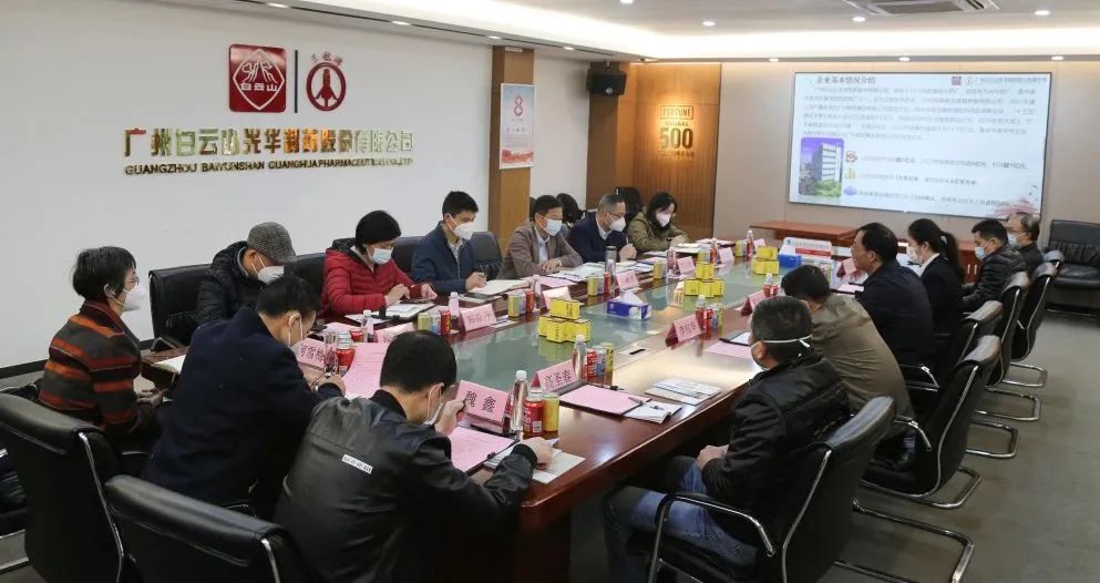 海珠区副区长庄承汶一行到白云山永利yl23455公司调研暖企