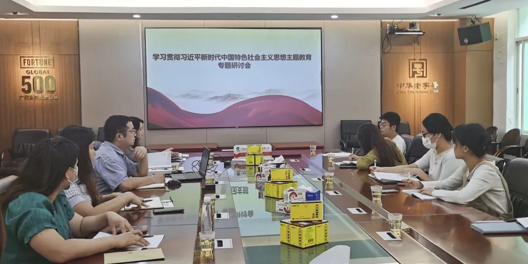 下实“学”字功 激发“青年志”——白云山永利yl23455公司团委扎实开展团员和青年主题教育
