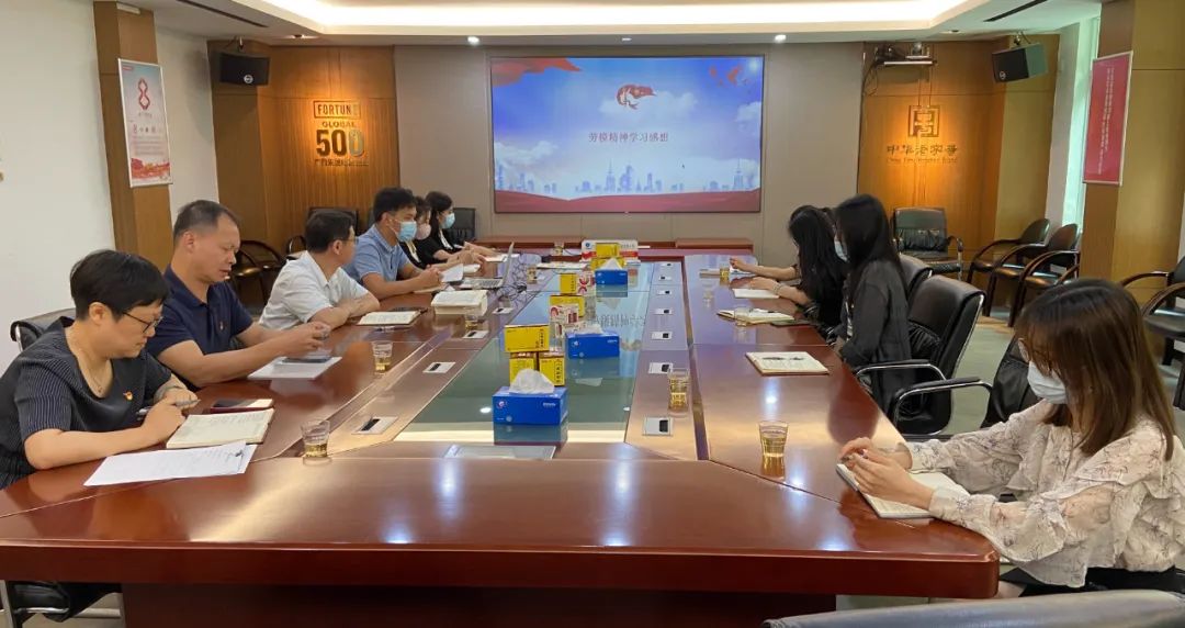 弘扬赓续劳模精神 走好时代新征程——白云山永利yl23455公司第八党支部开展主题党日活动