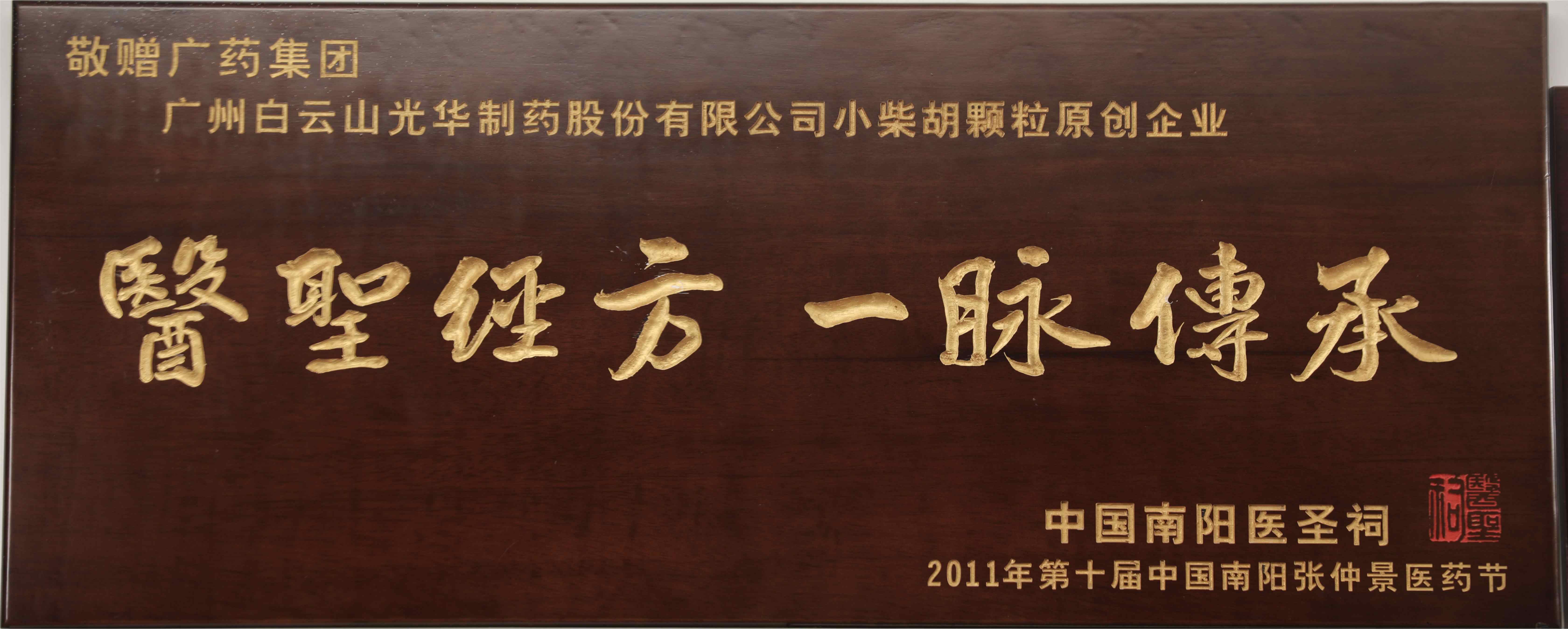 20240814090546346 中国·永利yl23455(股份)有限公司-官方网站