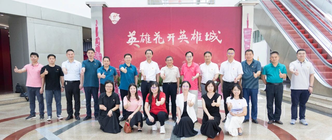 国防教育“零距离” 党建共建“铭初心”——白云山永利yl23455公司党委与广州市国防教育中心党支部开展党建共建活动