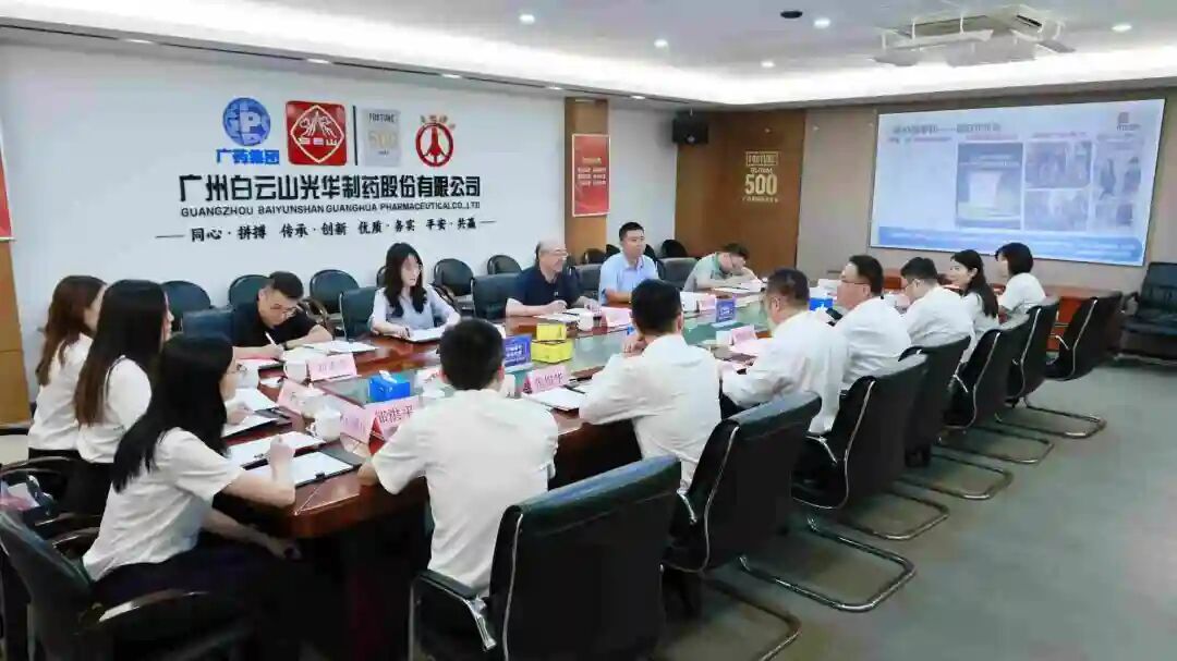 国家知识产权局专利局一行到白云山永利yl23455制药调研