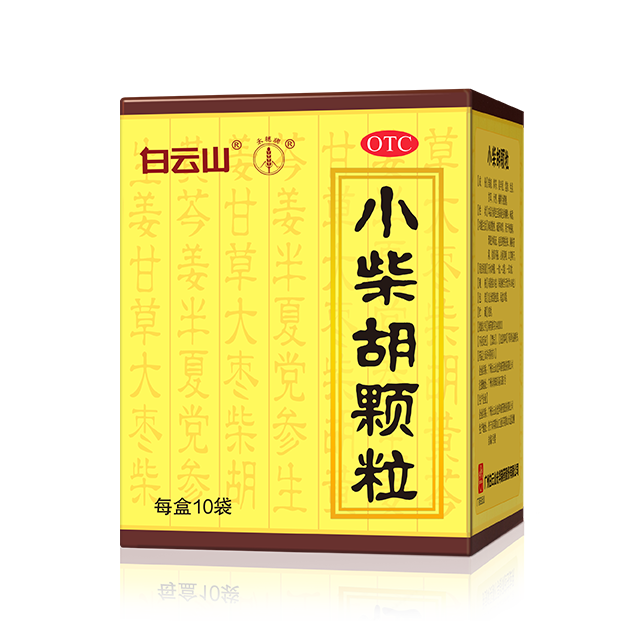 小柴胡颗粒