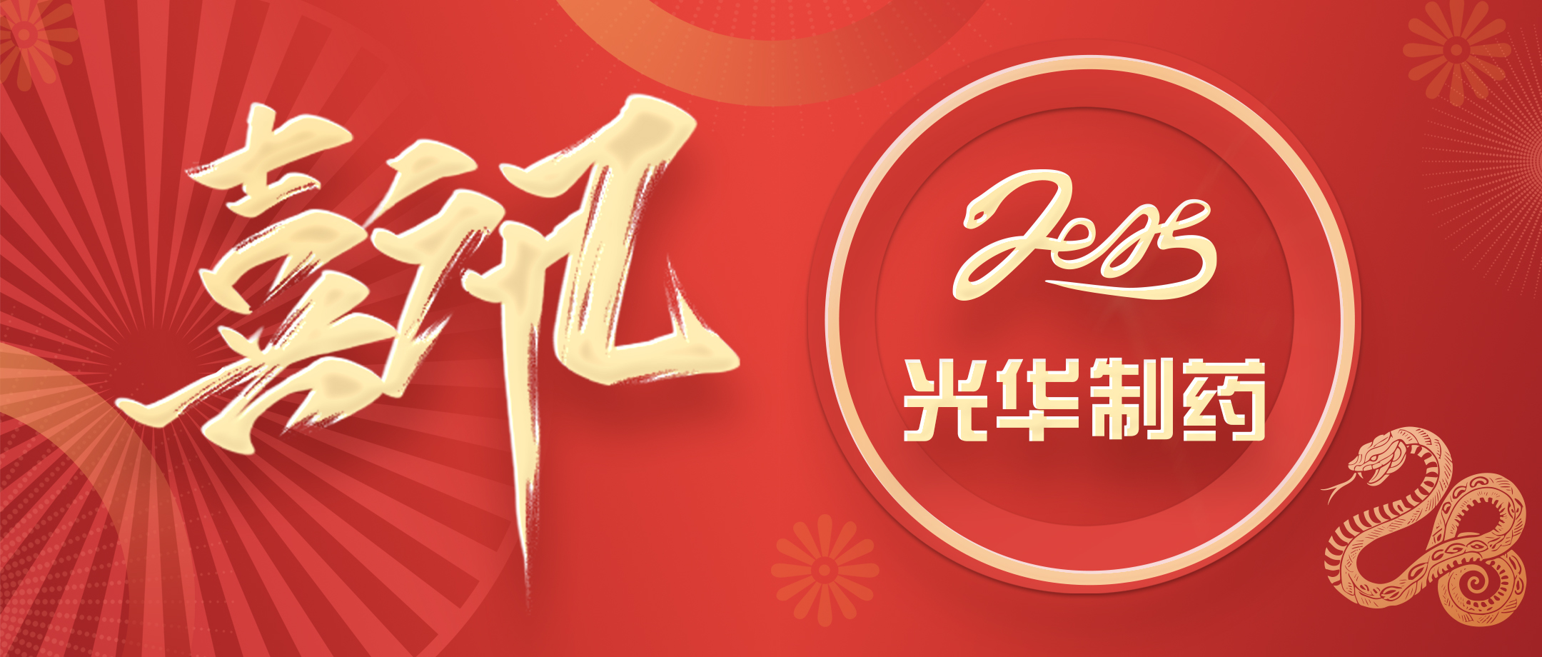 15.18亿元！白云山永利yl23455制药品牌价值再创新高