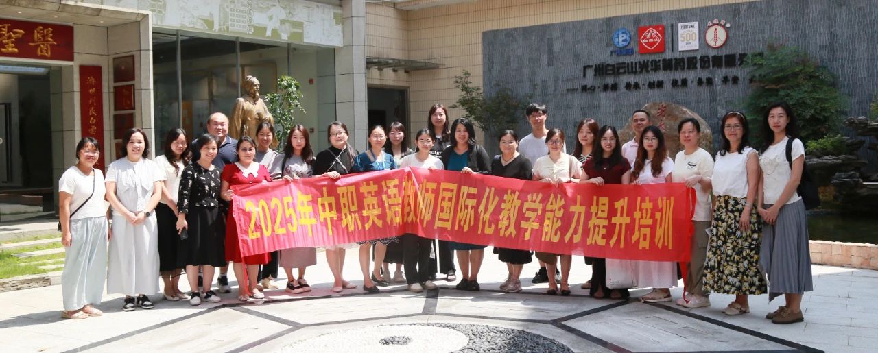 “药” 趣横生！探秘医圣堂，“方” 知中医药这么“妙”