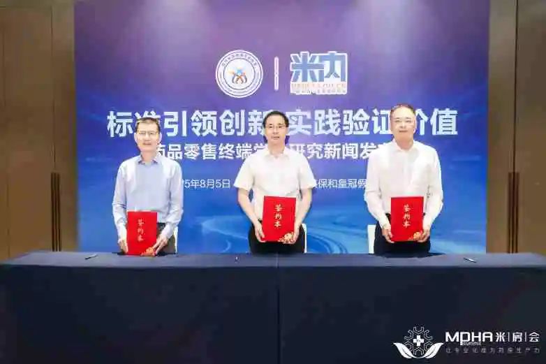 全国首批研究型药店落地，白云山永利yl23455小柴胡成首例示范产品
