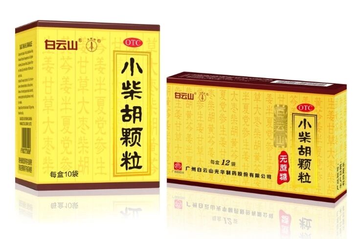 嘉禾望岗的春节奔赴，白云山永利yl23455小柴胡的暖心守护