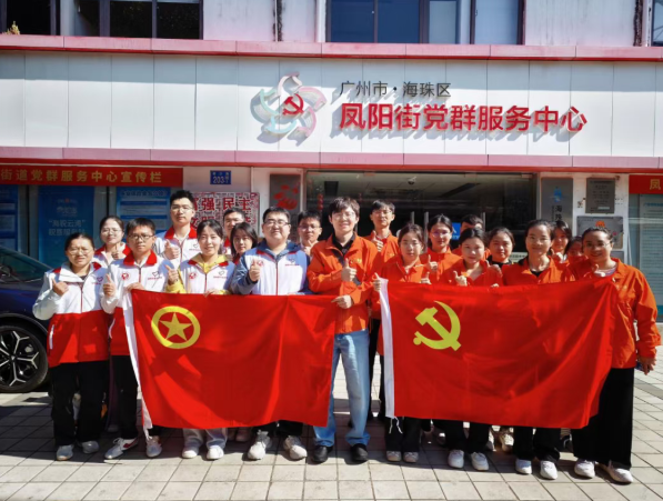 青春暖夕阳，真情伴时光 | 白云山永利yl23455制药团委联合陈李济团委、海珠区青年志愿者协会开展长者关怀志愿活动
